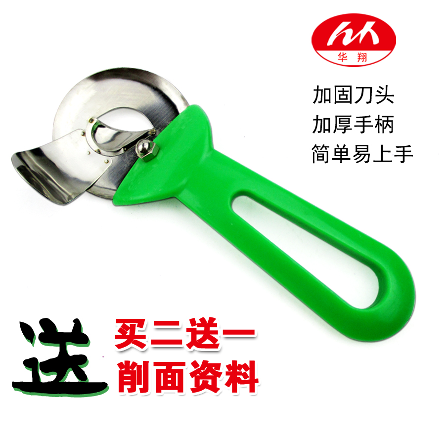 Shanxi Huaxiang novice sliced ​​noodle knife stainless steel reinforced thickened noodle sliced ​​noodle knife hotel family spoon knife noodle slicer