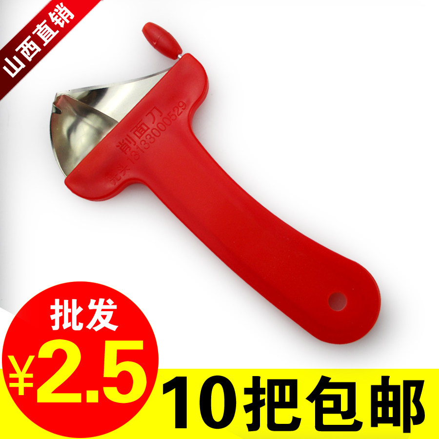 Skinhead red with wide face sharpened face knife stainless steel wide mouth thin face knife Sharpened Face Knife sharpened face knife Noodle Knife