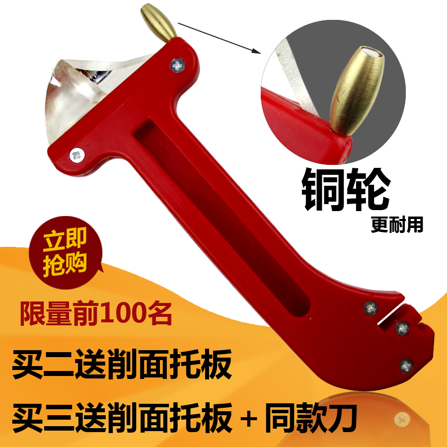 Copper wheel thickening increase Shanxi sharpening knife knife cutting face knife Novice hotel stainless steel sharpening knife face shaver