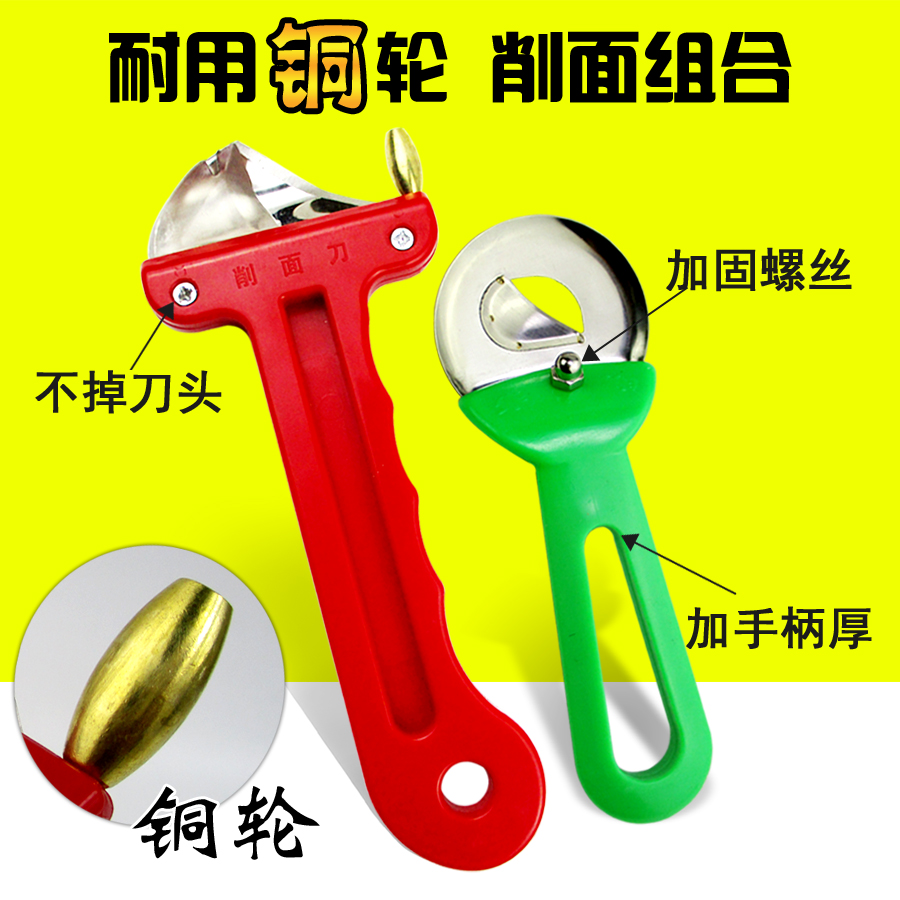Copper wheel Reinforced large cut face knife Stainless Steel Shanxi Knife Sharpened Face Knife Home Commercial New Hand Round Head Paring Machine