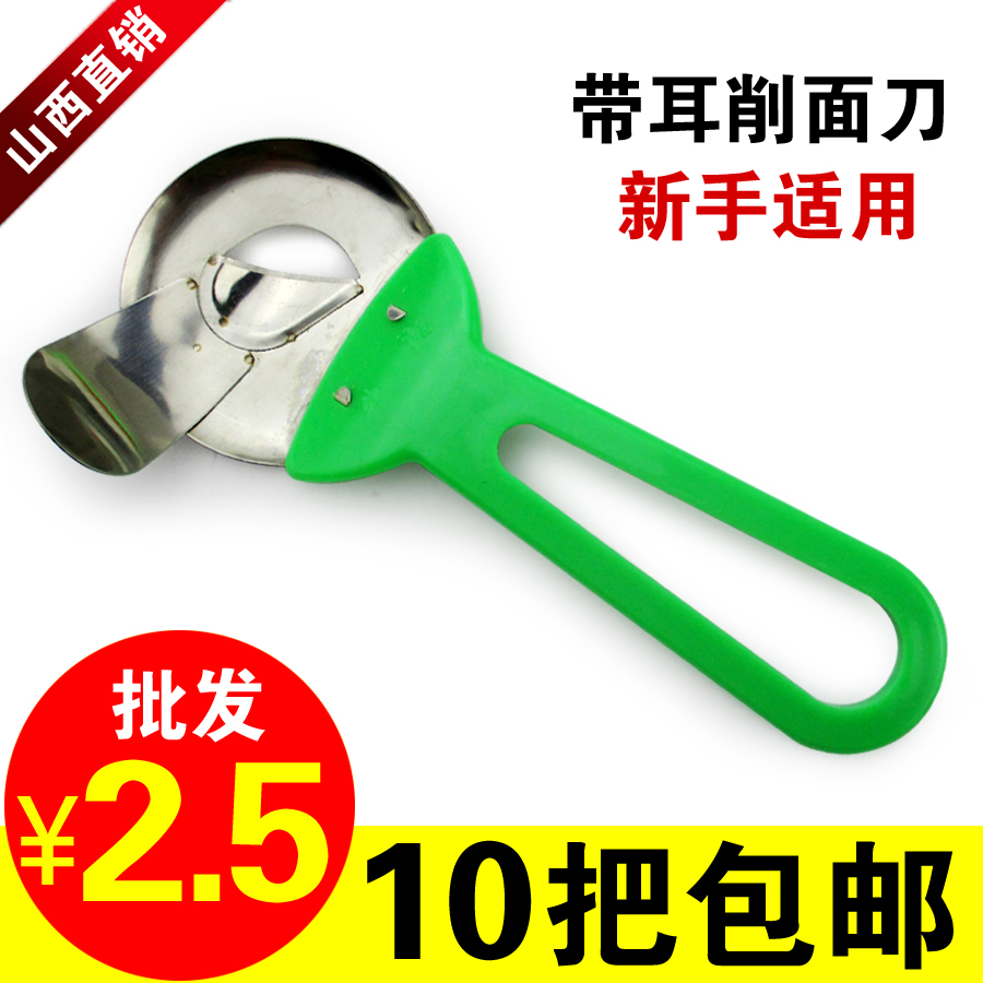 Huanxiang Thickened Circular Shanxi Knife Sharpened Surface Special Knife Stainless Steel Commercial Golden Horse Chicken Broth Knife Facet Knife-sharpened surface cutter