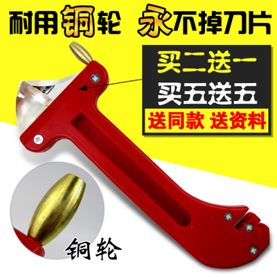 Buy 2 rounds of 3 copper pointing noodle cutter stainless steel thickened blade noodle cutter household commercial noodle cutter