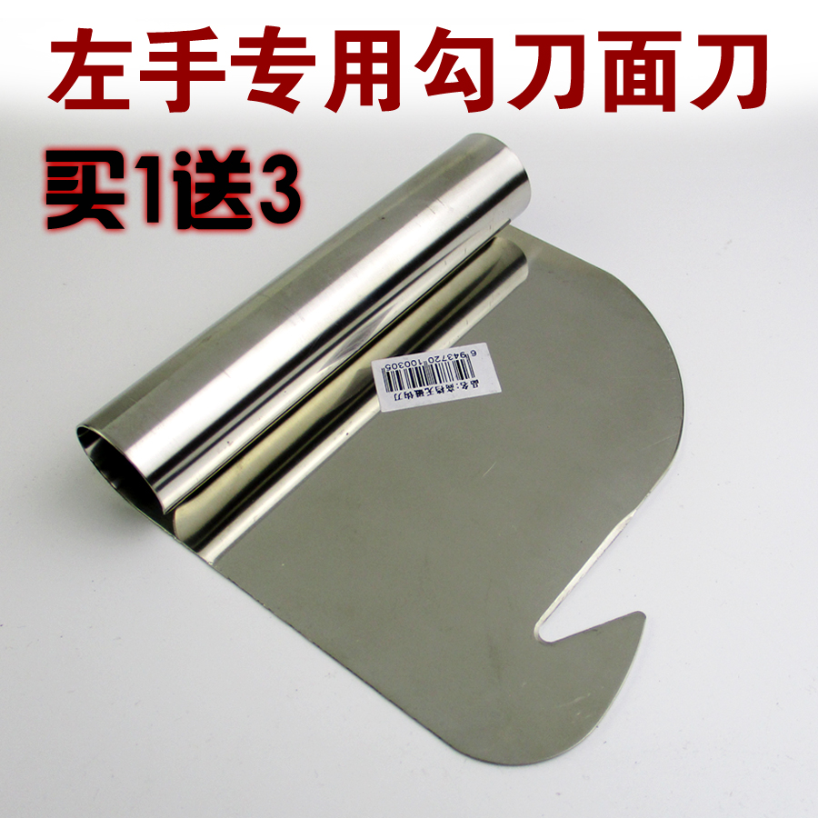 Left hand professional knife cut face left skimming hook knife stainless steel paring knife stainless steel paring knife left hand hook knife face knife