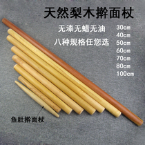 Large size pear wood rolling pin solid wood baking press face stick dumplings stick face stick large number small solid wood stick