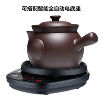 Yixing purple clay pot decoction pot casserole old-fashioned traditional herbal tea jar soup pot Traditional Chinese medicine gas