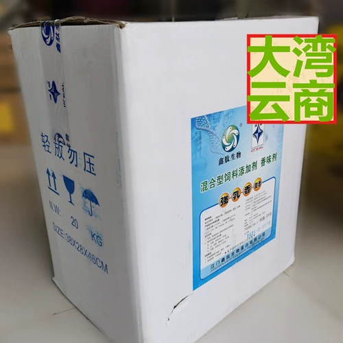 Сильный молочный сладкий аромат аромат корм для скота, овец, виртативный агент с курицей, адаптативный агент, использовал аромат приманки Рыбалку