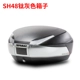 Đuôi xe máy SHAD SID 26/29/33/34/39 / 40/45/48 vạn năng lớn vừa và nhỏ - Xe gắn máy phía sau hộp thùng hông xe máy