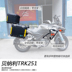 Áp dụng cho Benelli kéo hợp kim nhôm TRK251 ba hộp nhôm sửa đổi bên khung hộp khung đuôi hộp bên khung hộp - Xe gắn máy phía sau hộp hộp đựng đồ xe winner x Xe gắn máy phía sau hộp
