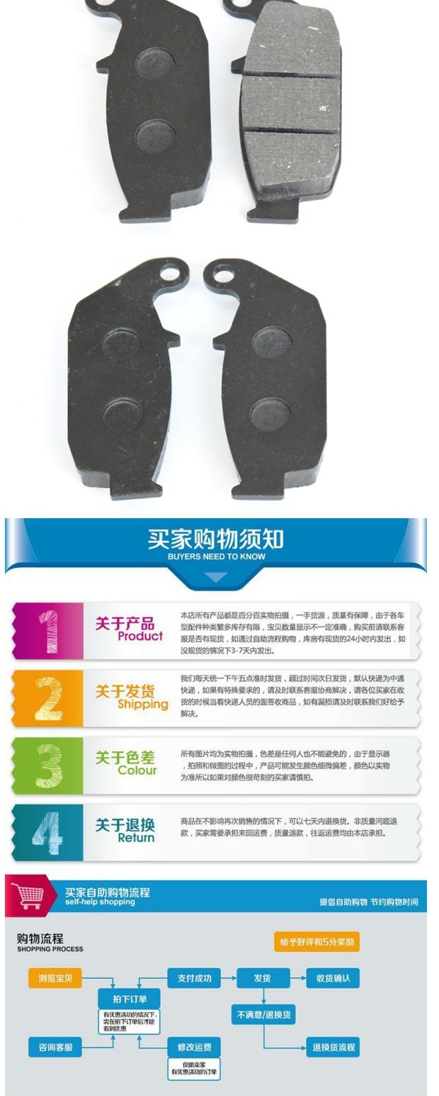 Wangjiang Tiandi Ranger Grandmaster WJ150-18 骐 150-D GTR phanh đĩa phía sau má phanh bộ thắng đĩa trước sirius