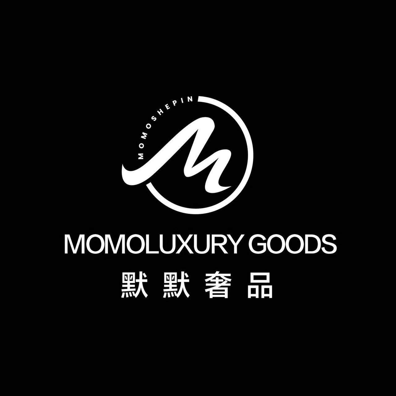 默默奢品的LOGO