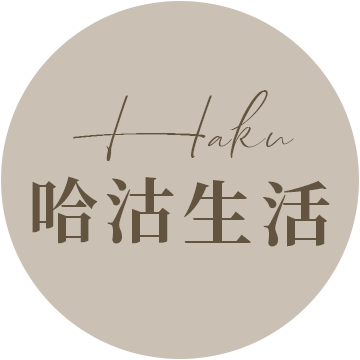 哈沽美学生活馆
