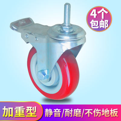 Casters, wheels, trolley wheels, 4-inch universal, ultra-quiet, wear-resistant and pressure-resistant imported rubber wheels