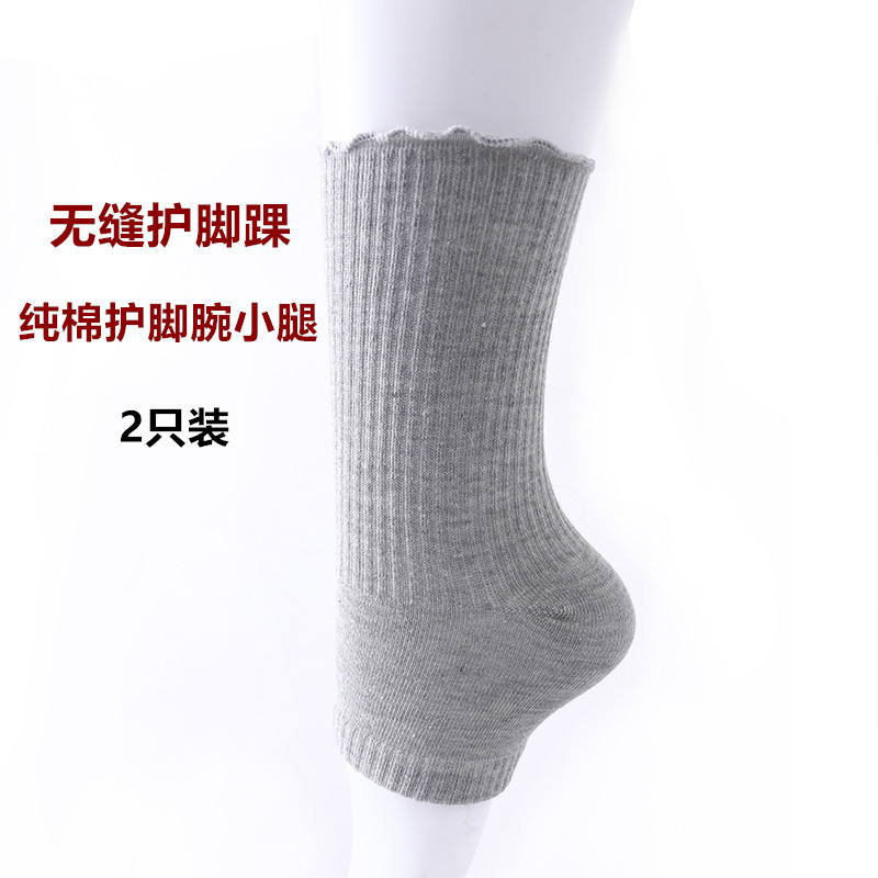 Calf Joint Protector, Ankle Warmer, Calf and Belly Anti-Cramp, Men's and Women's Sports and Dancing Summer Cold-Proof Socks Calf Joint Protector, Ankle Warmer, Calf and Belly Anti-Cramp, Men's and Women's Sports and Dancing Summer Cold-Proof Socks