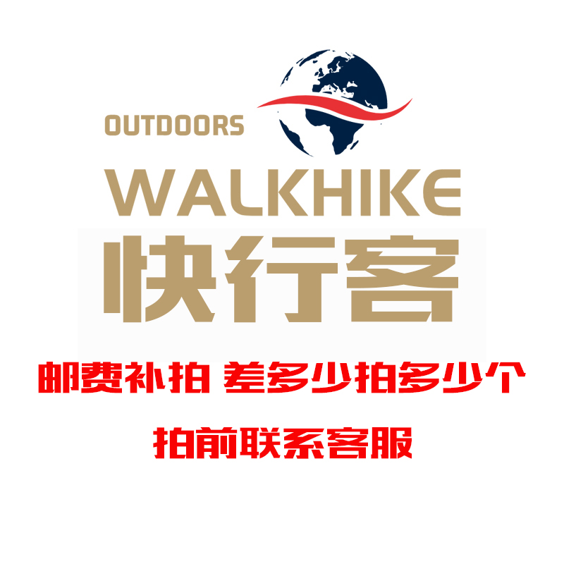 walkhik express passenger postage rep remake contact customer service difference number of numbers to shoot how many