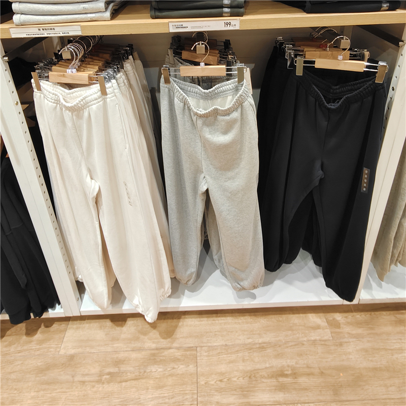 Women's Sports Pants/Sweatpants with Cuffs, Versatile Casual Pants 虞服Wy470134 472862