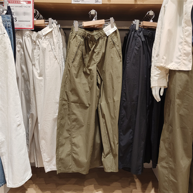 Women's Casual Loose-Fit Long Pants, Summer Thin Style, Yufu Wy481028 485273 Women's Casual Loose-Fit Long Pants, Summer Thin Style, Yufu Wy481028 485273