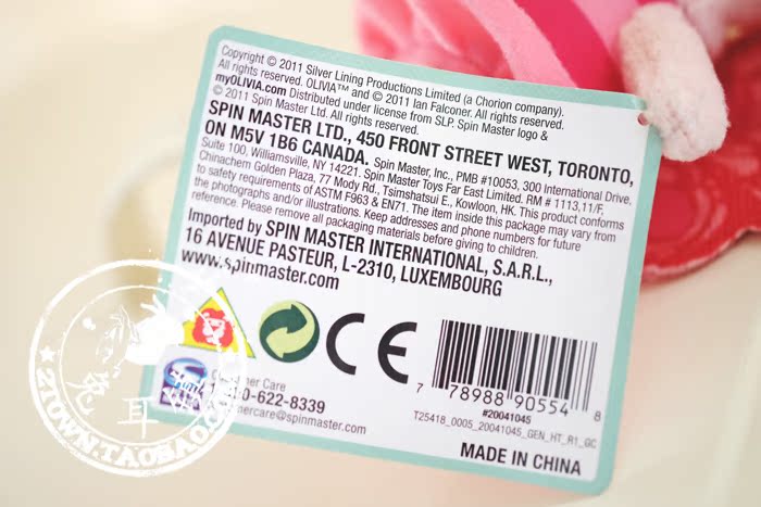 Peluche manga Olivia - Ref 2696093 Image 32