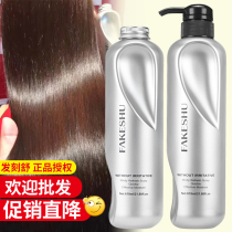 Hair carved Shu conditioner wash suit shampoo hair mask official website hair membrane damage repair hair Keshu