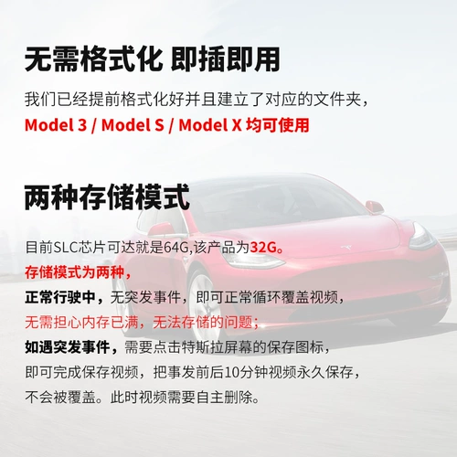 Подходит для Tesla Tesla Onemic Model3U Аксуары для модификации диска, вождение в режиме «Режим Sentry»;