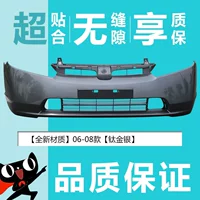 【Новый материал】 06-08 【Титановый золото и серебро 】【 Гарантия】