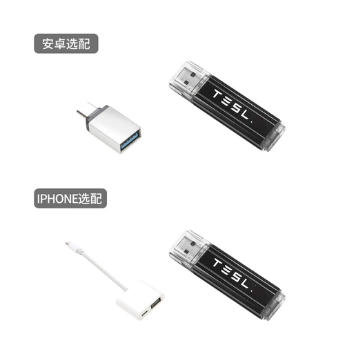 Подходит для Tesla Tesla Onemic Model3U Аксуары для модификации диска, вождение в режиме «Режим Sentry»;