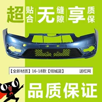 [Новый материал] 16-21 [Qingcheng Blue] [наслаждаться страховкой качества]