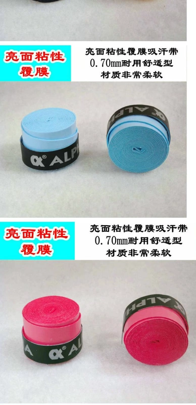 Vợt cầu lông Alpha Chà khô thấm mồ hôi tay cầm da tennis vỗ tay cao su thấm mồ hôi 5