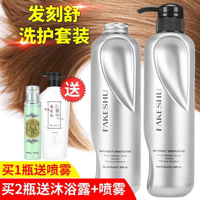 Haircut hair Hair Mask Hair Kusho Shampoo Fakeshu Hair Conditioner Official Flagship Store Officer Web Hair Film Woman