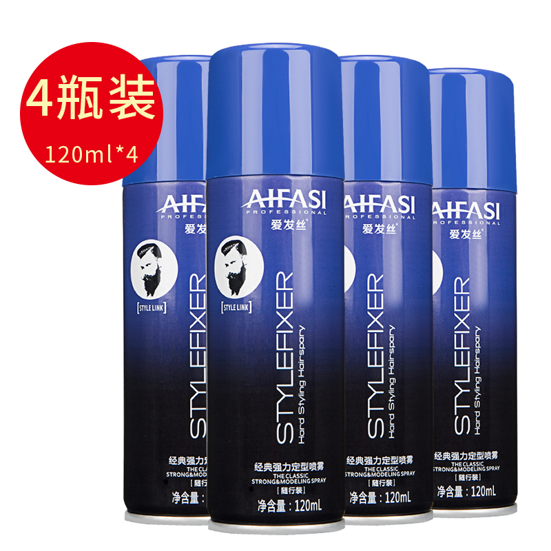 Hairglue spray stereotyped man 120ml high - speed rail bottle looked over the security travel to install mini - hair rubber scent