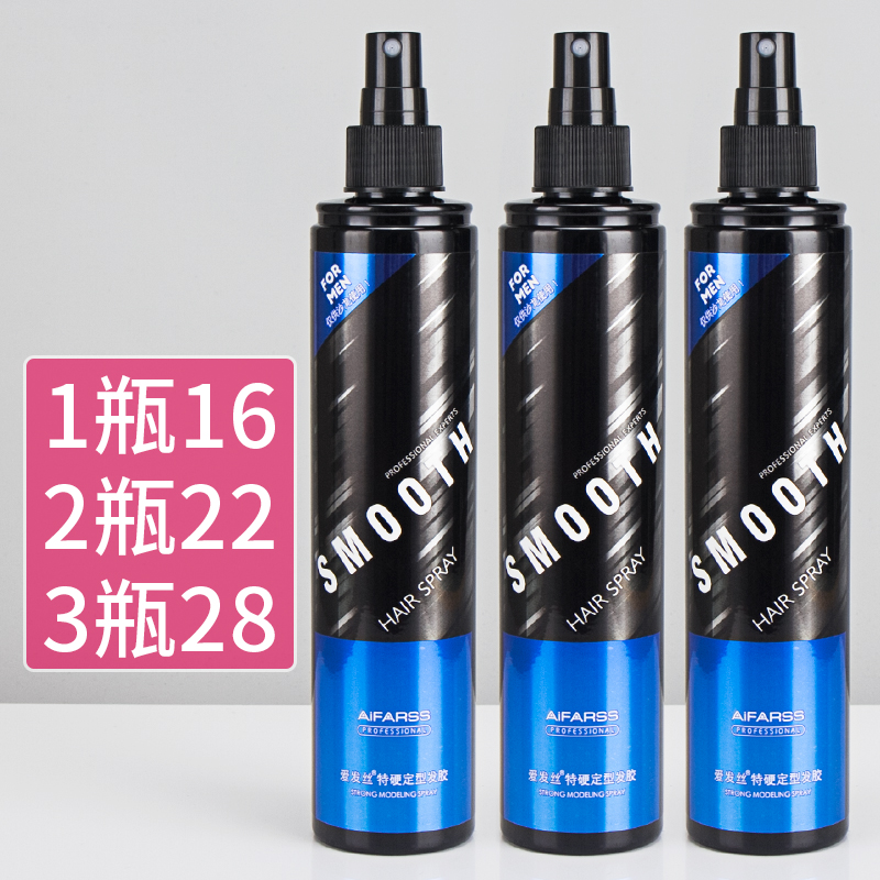 Love Hair Styling Hard Styling Hair Gel Powerful Special Men Women Spray Wet Glue Hair Glue Clear Aroma Natural Barber Shop