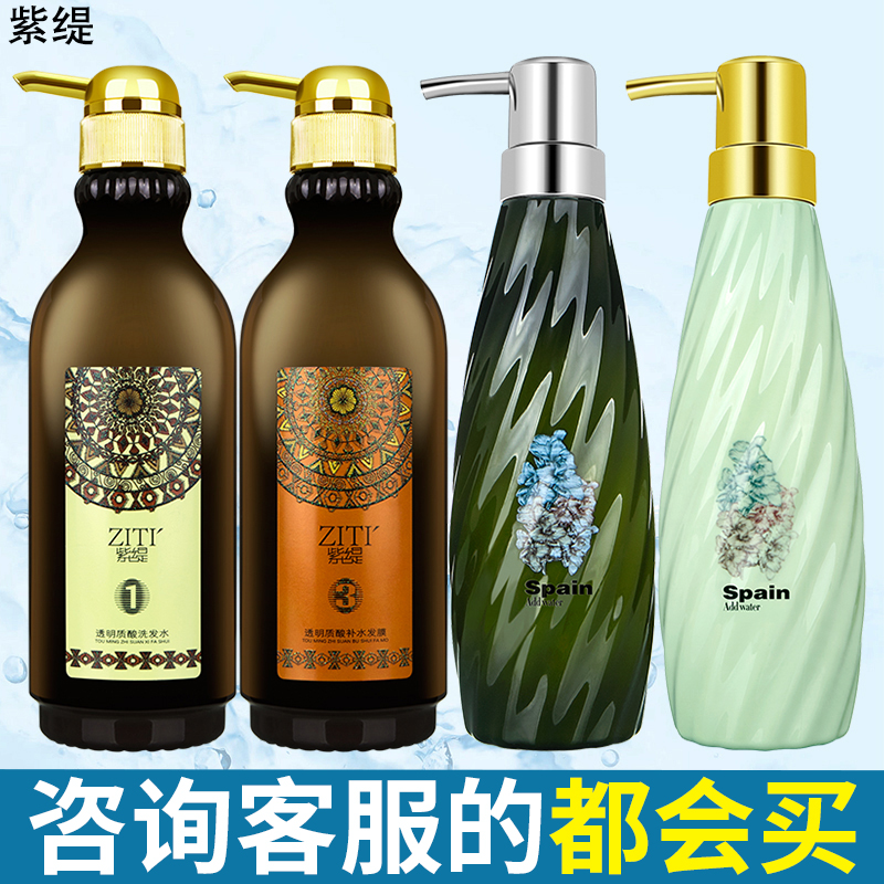 Flash Drill Purple-Moisturizing Hair film Rosemary Original Pulp official hair conditioner Shampoo Suit Flagship Store Hydrotherapy