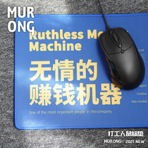Wood Rong original money making machine mouse pad small creative computer desktop notebook office soft pad lock side man