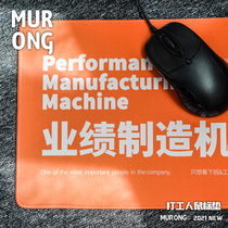 Personality creative performance manufacturing machine boys text office computer small mouse pad desktop notebook cushion female