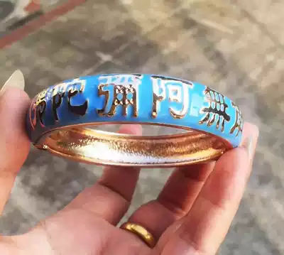 Cloisonne six-name bracelet