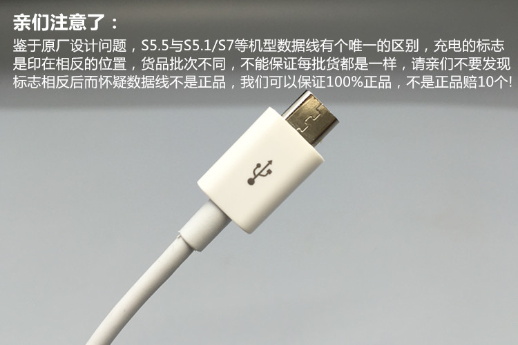 chargeur pour téléphones GIONEE GIONEE - Ref 1302138 Image 10