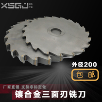 Carbide inlaid alloy three-sided milling cutter cutter head 200*6 8 10 12 14 16 18 20