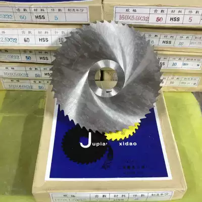 Saw blade milling cutter HSS high-speed mesh saw blade 6542 160*1 1 5 2 2 5 3 4 5 6 Complete specifications