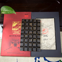 Anhua Gaoma Black Tea Sujiaxi Royal Tea Garden Black Brick Tea Garden Pure tea Premium Alpine Chocolate Black brick