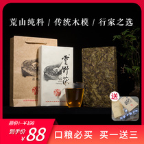 Ye Pinyuan Yunye Fu Anhua black tea Hunan authentic original leaf hand-built golden flower lotus incense Fu brick tea gift box