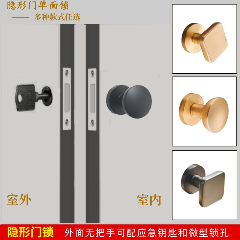 Dicking door invisible door lock hidden lock in room one-sided bedroom door lock with key hole