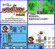 Gangfeng GBC four mad gods Battle 1 2 complete GBA silent relics NDS game cassette machine (Chinese naked card)