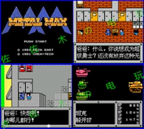 Gangfeng GBC heavy armour 1 alien technology FC transplant remake FC Chinese (naked card) non-game console cassette