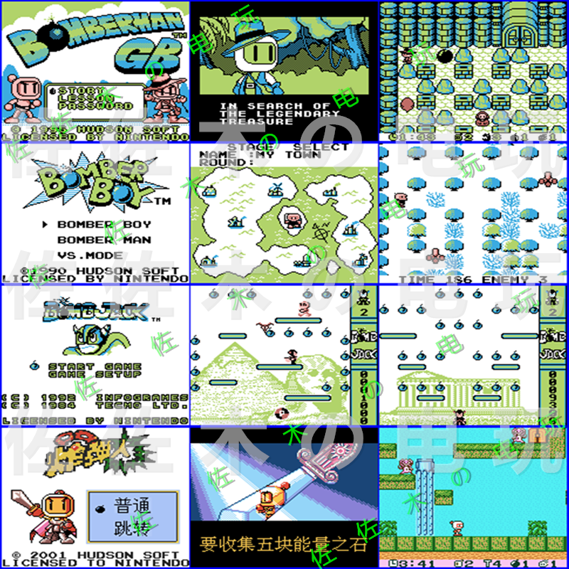 Gangfeng GBC bomber GBA bombing Superman bomb boy boy bomb kid (Chinese bare card)