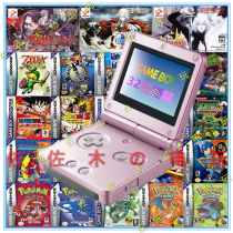 GBA SP game console cassette hard release handheld Flip GBA highlight GBA bright luminous backlight SP Pokemon harbor Feng GBC