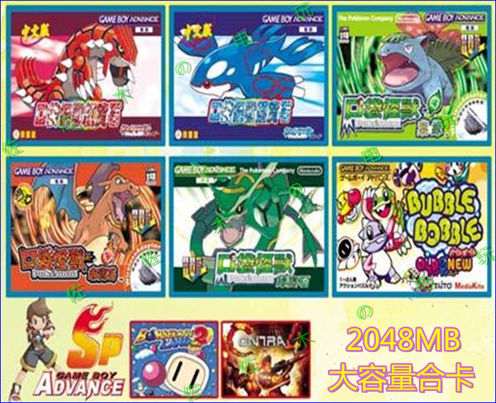 GBA game card NDS game card 3DS Pokemon Elf Pokémon 2G large capacity card GBC