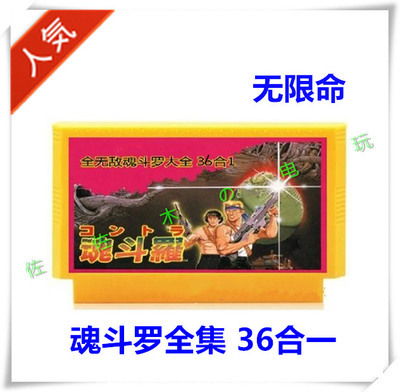 FC Gaming Card Unlimited Life Enemy Great Full Ninja Turtle Frog 4 All-in-one 8 28 29 32 32 36 All-in-one 1