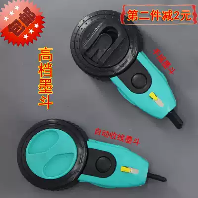 High-grade ink bucket hand wrestler ink bucket automatic line ink bucket woodworking scribing machine tile site bullet line
