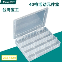 40 Activity 203-132H