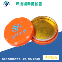 Beneficial iron shell plastic outer box welding flux Natural flux rosin solder paste Welding auxiliary turpentine