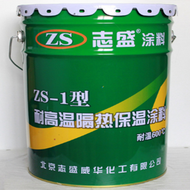 Zhisheng brand high temperature resistant coating ZS-1 kiln furnace insulation insulation paint temperature resistant 600 degree gray white matt coating